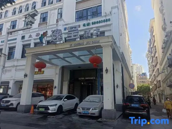Sanya Yicheng Hotel (Jiefang Road Pedestrian Street)
