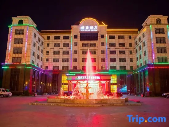 Xinyuan Hotel