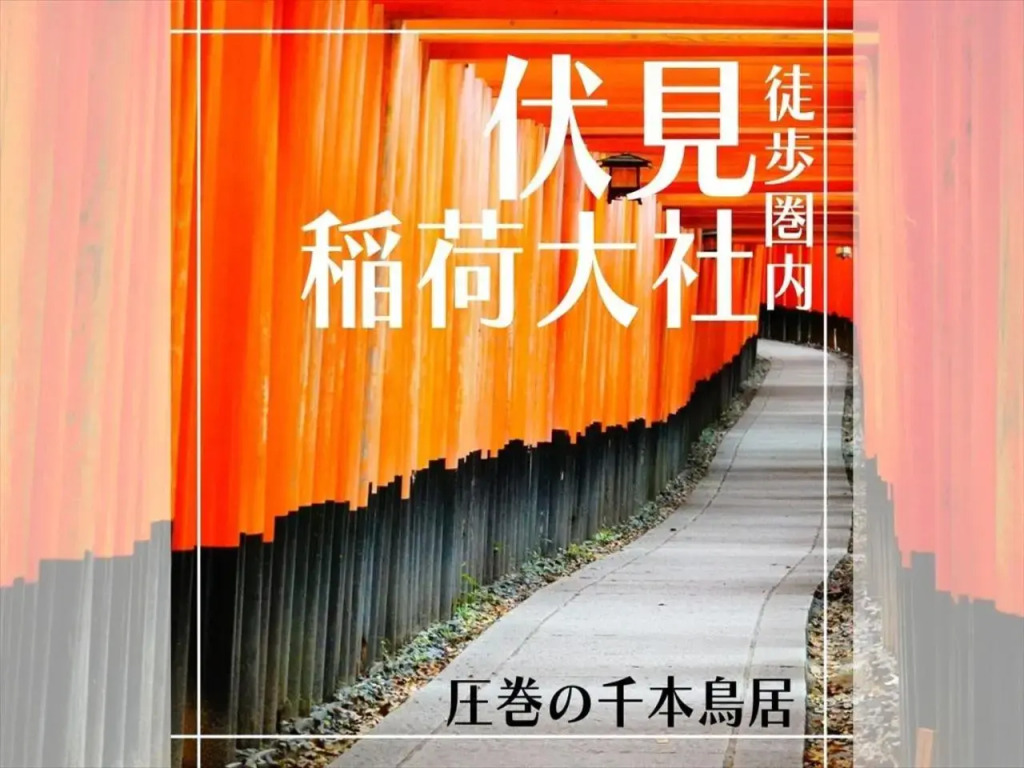 Kyoto ZENⅡ