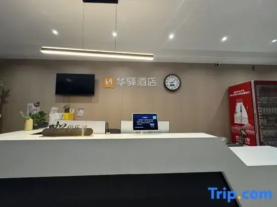 Huayi Hotel (Minquan Renmin Road)