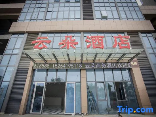 Yunduo Hotel (Jinan Jingshi West Road Changqing High Speed Railway Station)