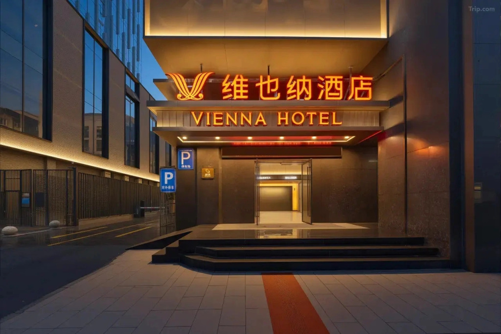 Отель Vienna Chengdu Chunxi Road IFS Branch