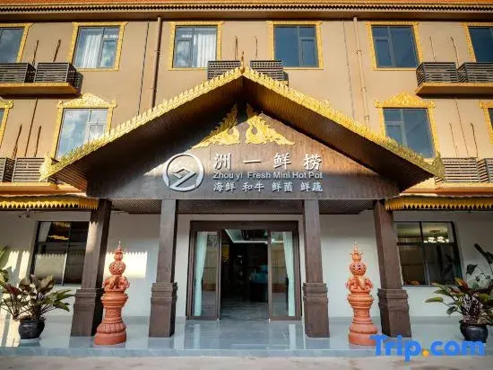 Zhouyi International Hotel