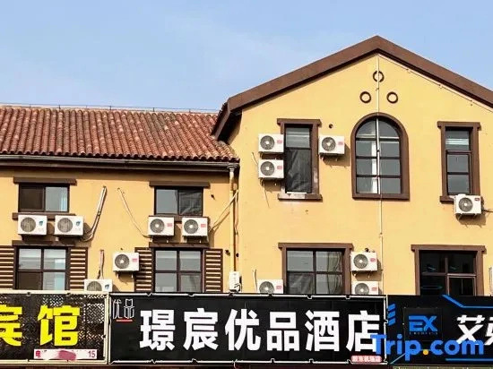 Jiaozhou Jingchen Premium Homestay
