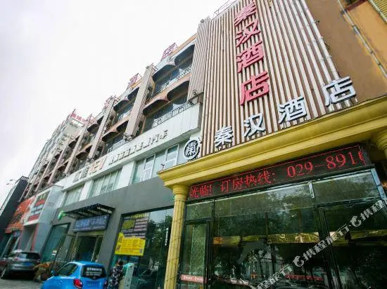 Elan Xi'an Sanqiaoxibuchecheng