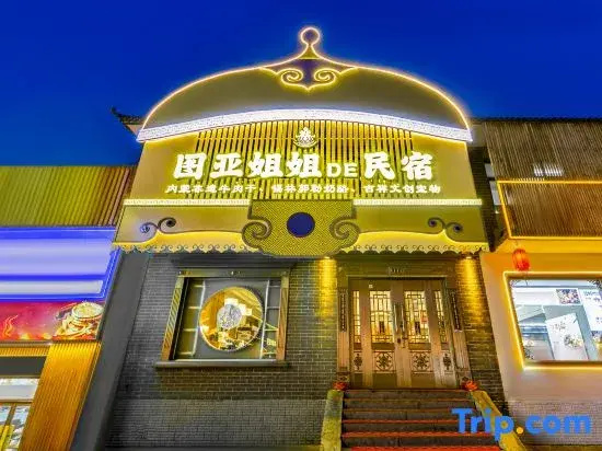 Wutai Mountain Tuya Sisters Homestay
