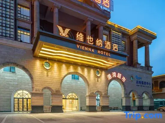 Vienna Hotel (Qinzhou Bonded Port Store)