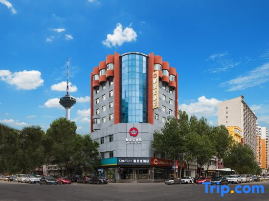 Quebec Hotel (Shenyang Consulate Color TV Tower Night Market)
