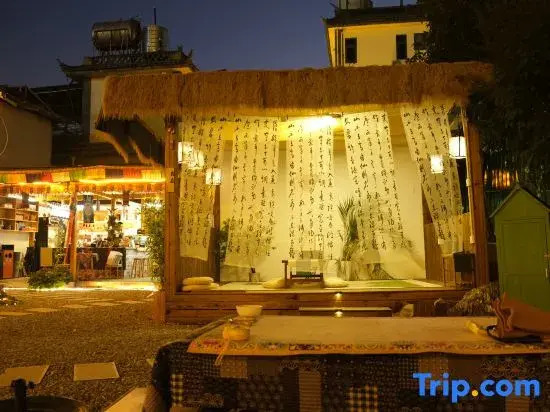 Jizu Mountain Adu Guanzhai Old House Ancestral Homestay