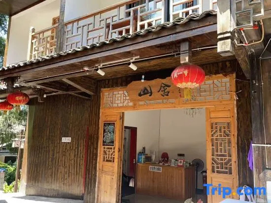 Mountain House Homestay