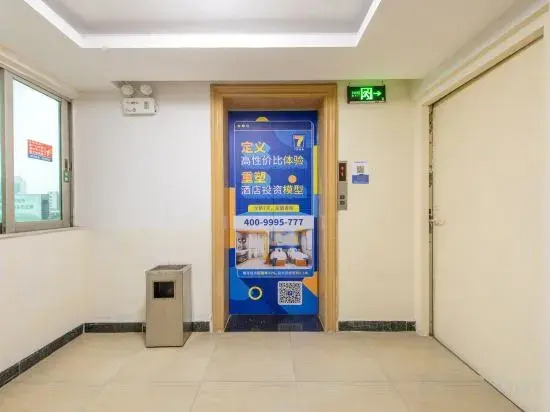 Foshan Shunde Yayuan Hotel