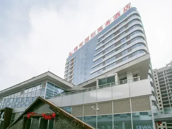 Ruiling International Business Hotel