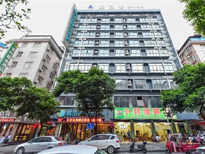 City Comfort Inn (Guilin North Railway Station Gaotie Square)