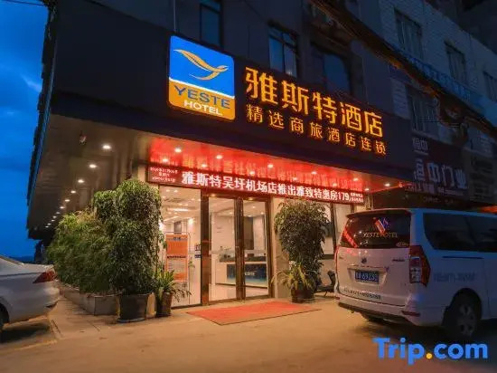 Yeste Hotel (Nanning Wuwei Airport)