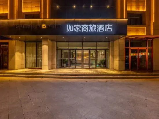 Homeinn Selected Hotel (Jiayuguan Highway Entrance Donghu Scenic Area)