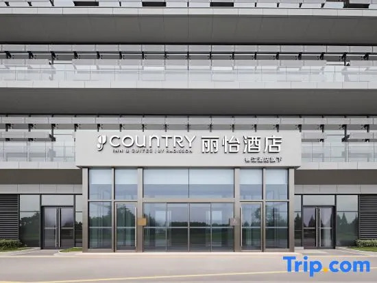 Country Inn & Suites by Radisson, Zhangjiagang High-speed Railway Station Lexing Building