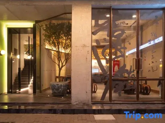 HOMESTAY Homestay Guesthouse (Taoyangli Historical and Cultural Tourism Area)