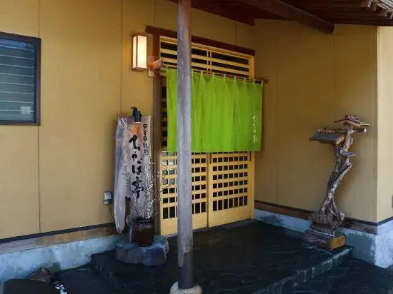Hosenbo Lodge