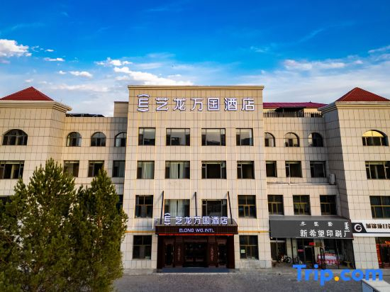 Elong International Hotel (Ordos Wushenqi Government Affairs Center Branch)