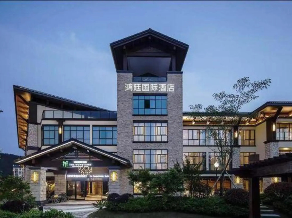 Hongting International Hotel（Central Lake District Store)