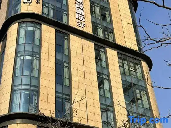 Zhoushan Ranyu E-Sports Hotel (Shanshan Putuo Tiandi)