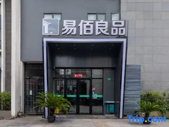 100 Inn Liangpin Hotel (Shanghai Pusan Road Subway Station)