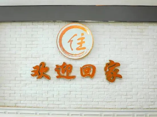 Romantic Theme Hotel Guangzhou