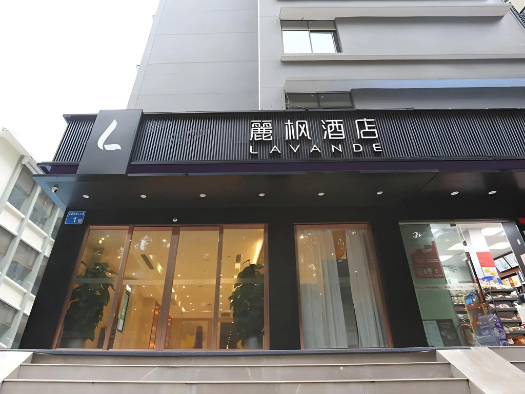 Lavande Hotels·Guangzhou Shangxiajiu Changshou East Road