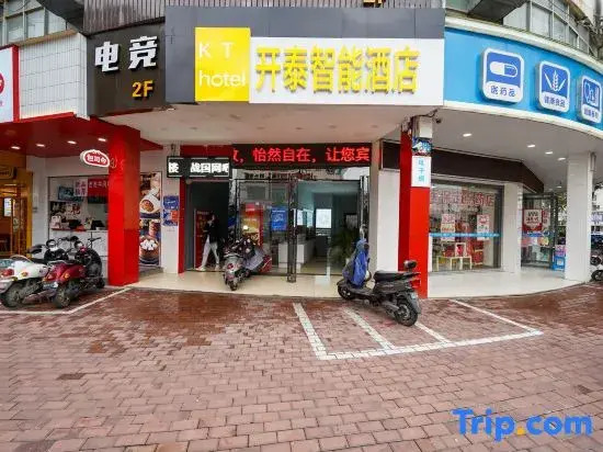 Nanning Kaitai Business Hotel