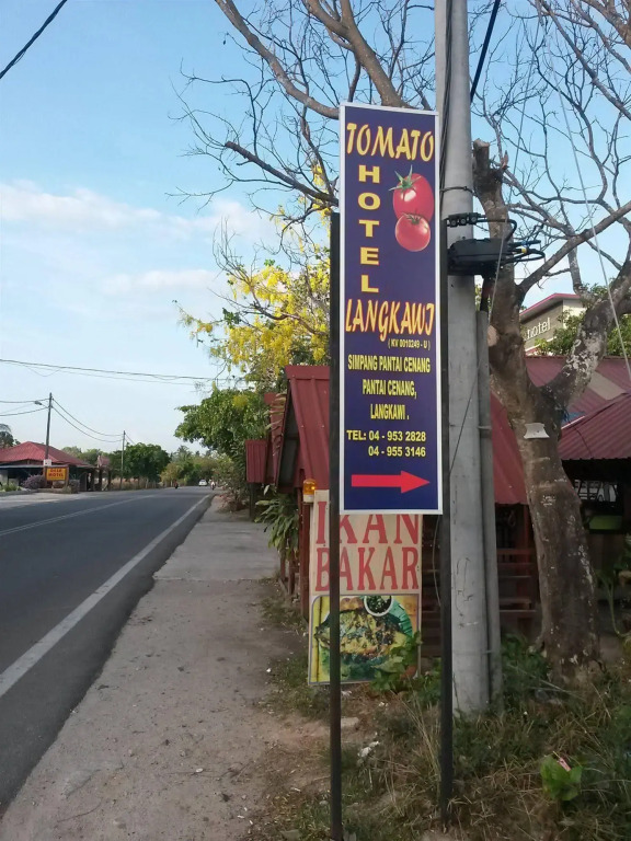 Tomato Motel