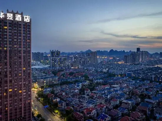 Yizhou Holiday Hotel