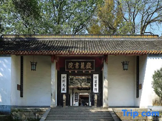 Yiting Hotel (Songyahu Art College)