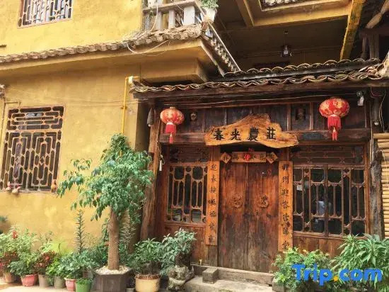Qiubei Chunguang Farm Stay