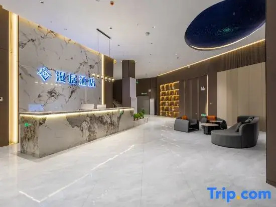 Manju Hotel (Gongqingcheng High speed Railway Station Store)
