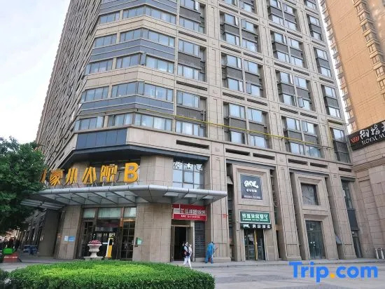 Jianju Stylish Homestay (Zhengzhou Grand Emporium Shihao Residence)