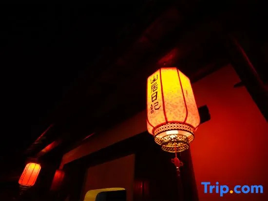 Jingxian Shanju Diary Homestay