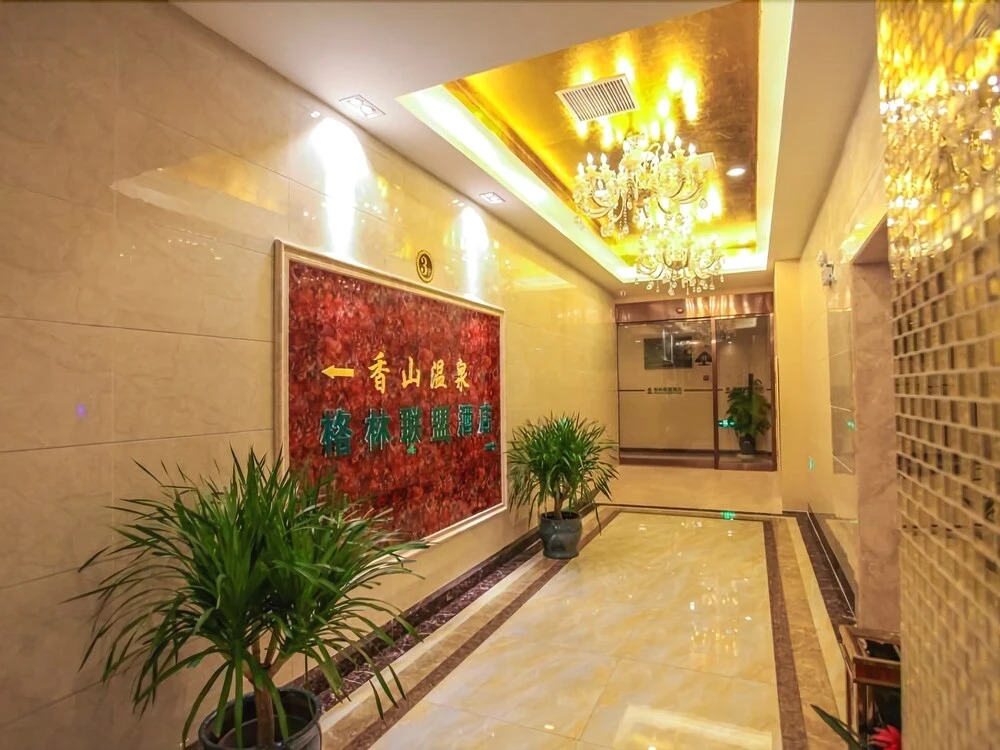 GreenTree Alliance SuZhou Xiangcheng Avenue Zhongxiang Hotel