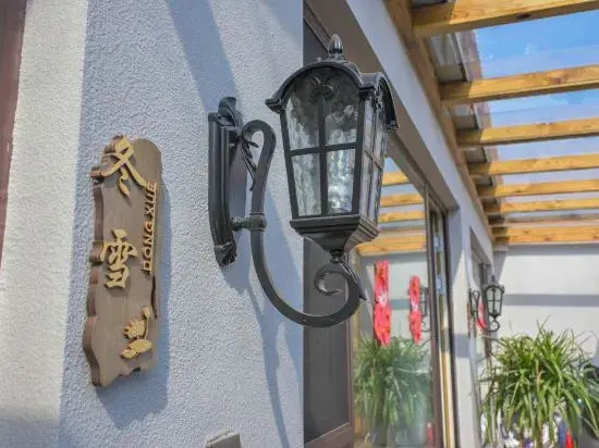 Yisu Bi'an Xiaoyuan Homestay