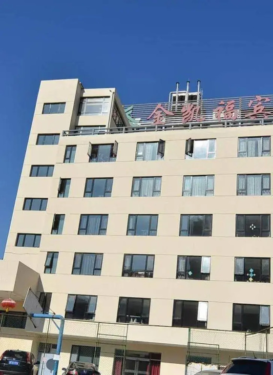 Jinkaifu Hotel (Beijing North Railway Station Xizhimen branch)