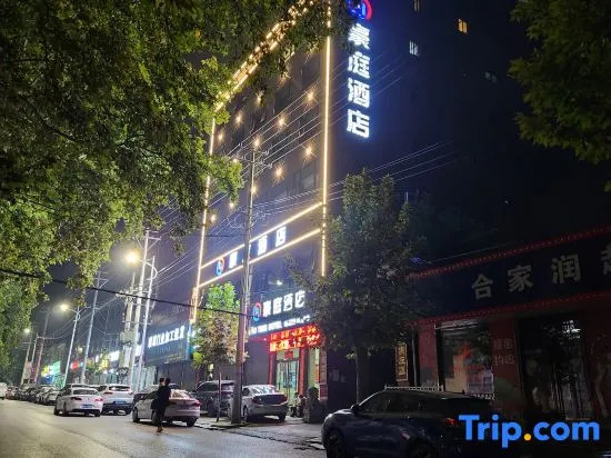 Haoting Hotel (Tianmen Road, Huazhou District, Weinan)