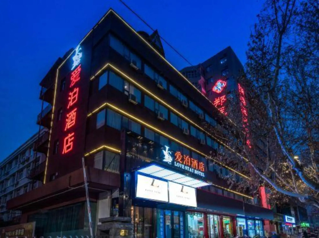 Aibo Hotel
