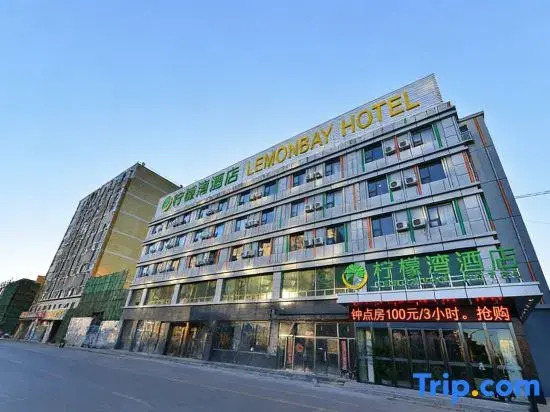 Lemon Bay Hotel (Beijing Wufutang Metro Station)