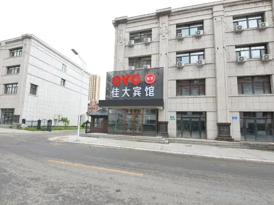 Jiada Hotel