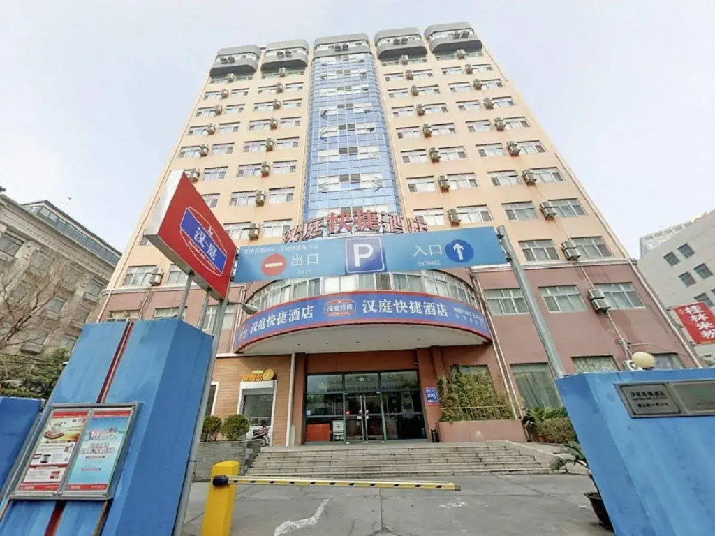 Hanting Hotel Lujiazui Software Park