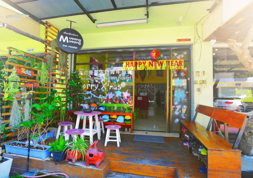 Mueang Mueang Inn