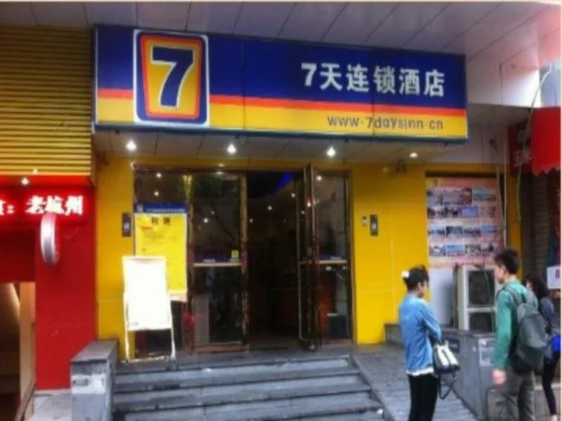 7Days Inn Hangzhou Westlake Longxiang Railway Station