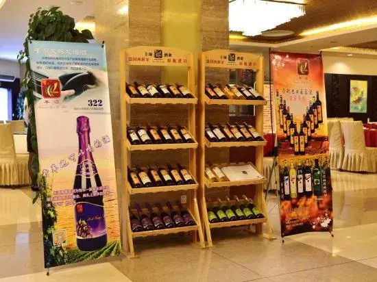 Chengdu Joyhub Cheer Hotel