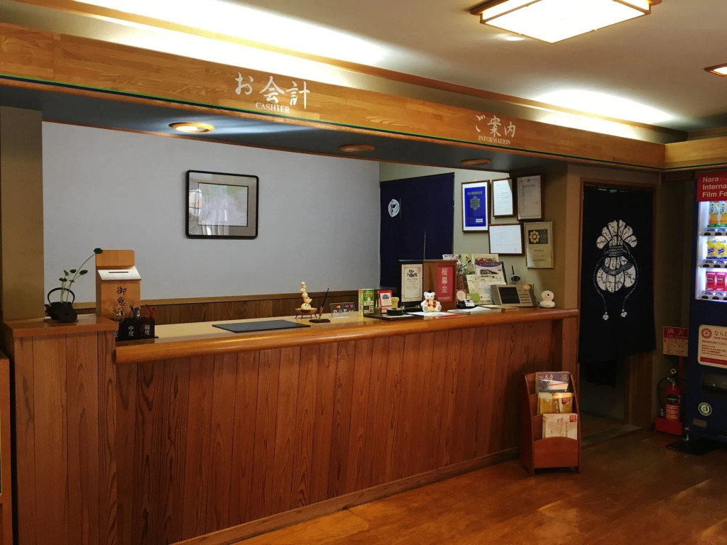 吉野荘湯川屋 Yoshinosou Yukawaya