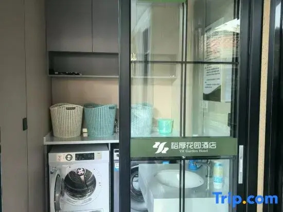 yu hou hua yuan