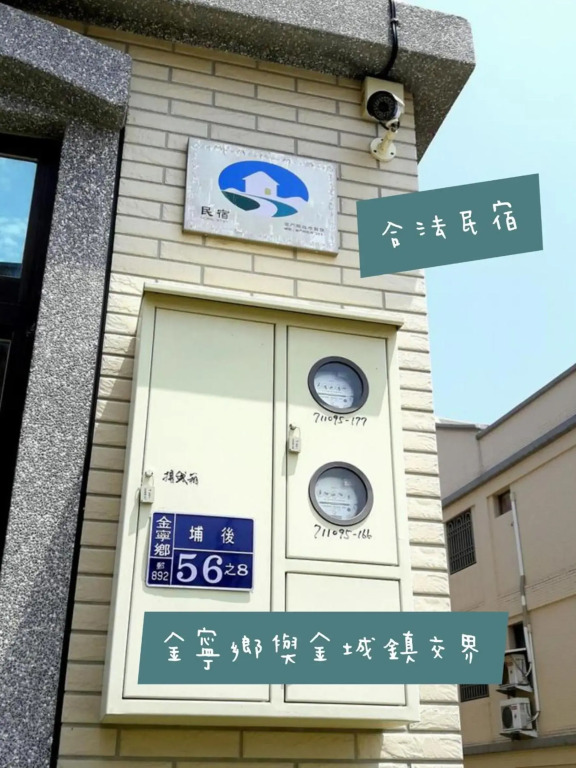 Yangs B&B